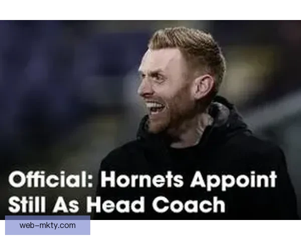 官方沃特福德任命斯蒂尔为新帅