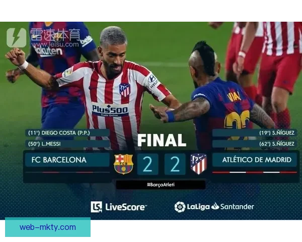 十一日四战决定塞尔塔关键目标