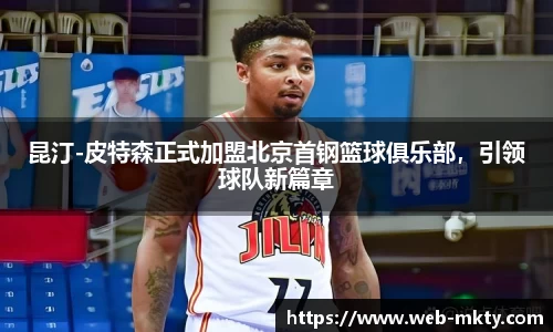 MK体育(MKSPORTS)中国官方网站